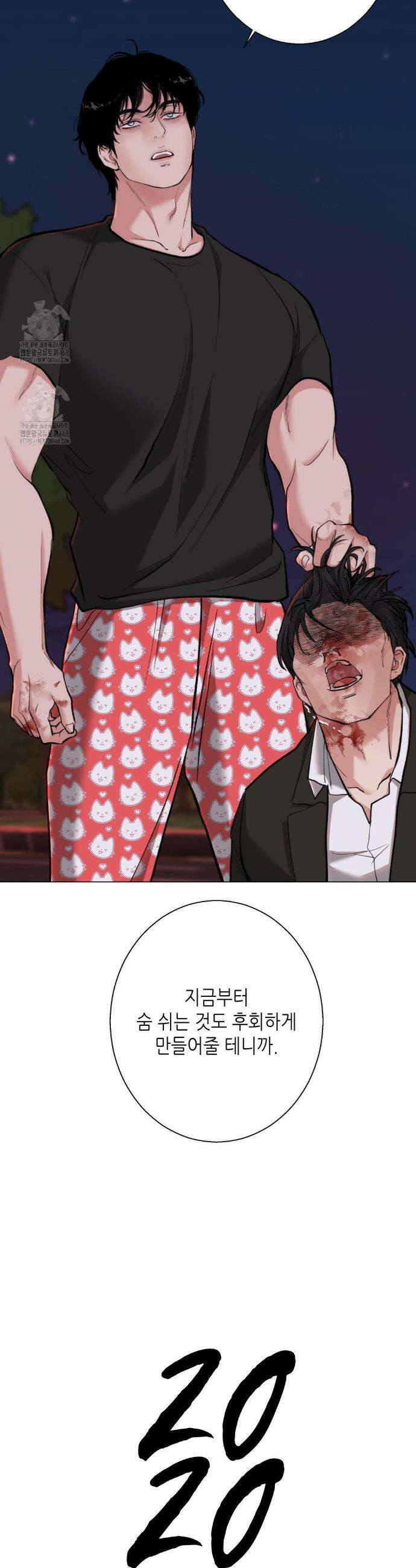 2020 49화 22