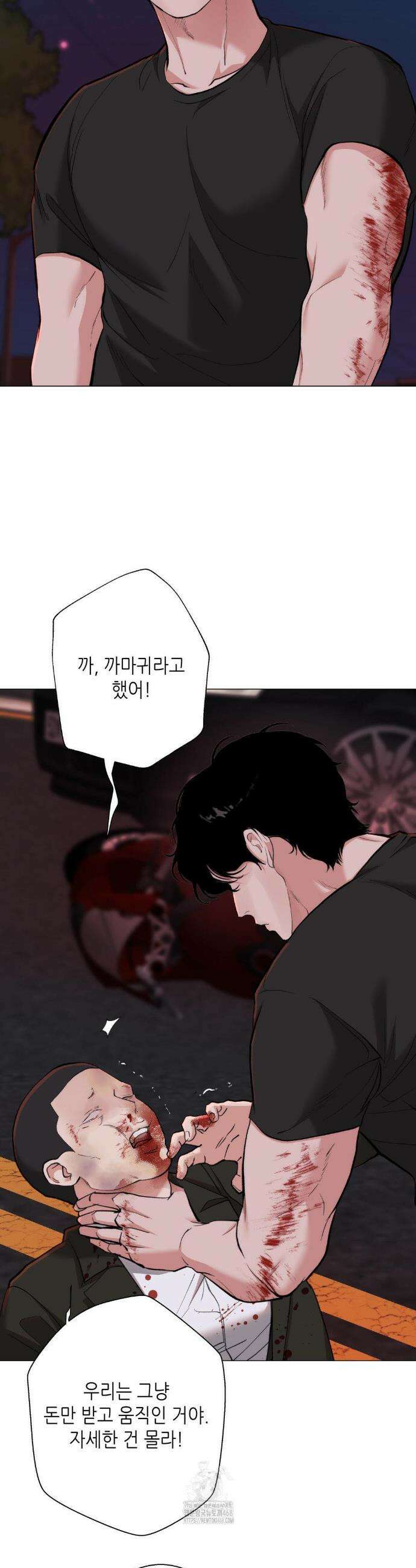2020 49화 25