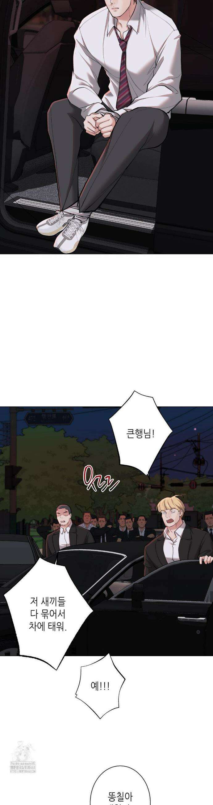 2020 49화 33