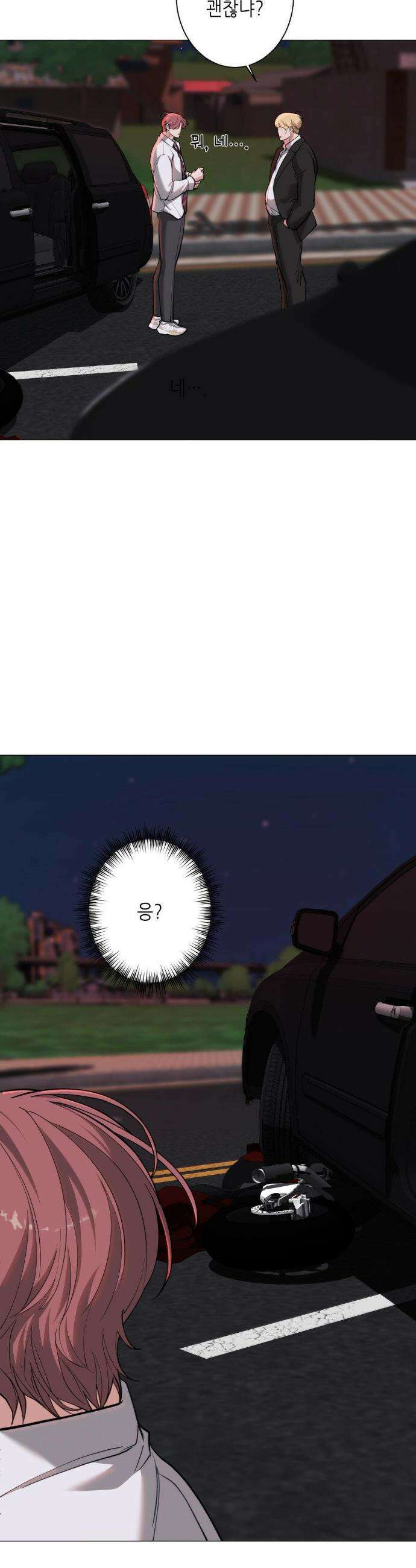2020 49화 34