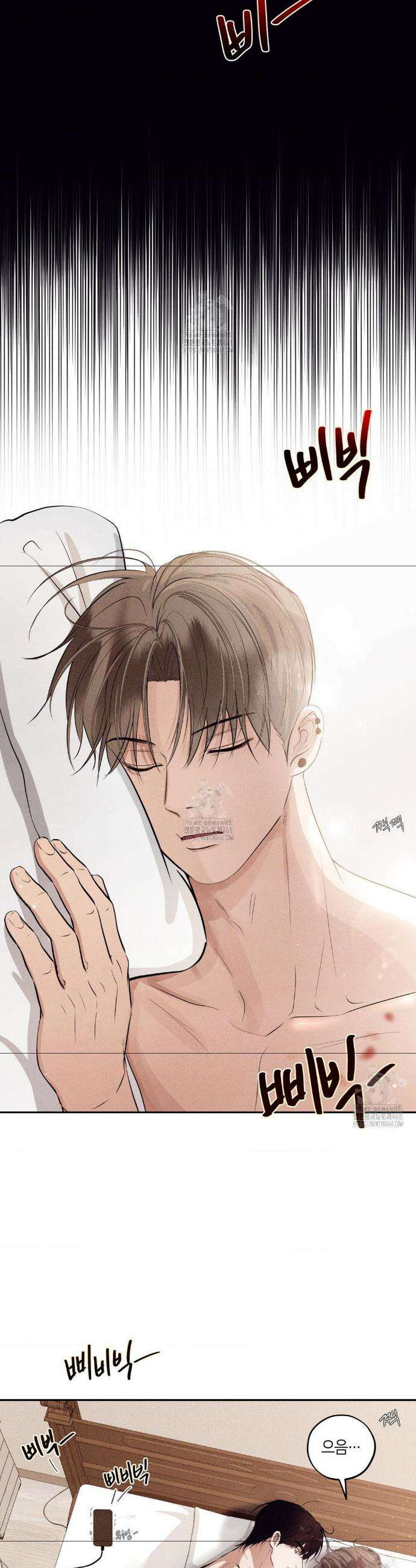 언슬립 36화 5