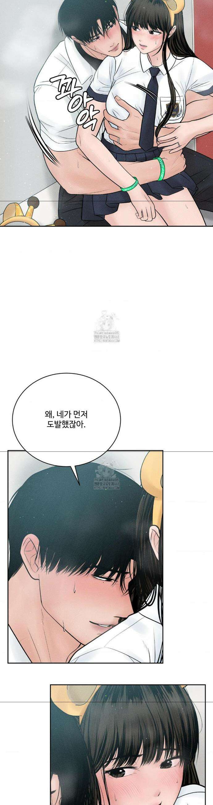 아저씨, 차비 드릴게요 외전 4화 2
