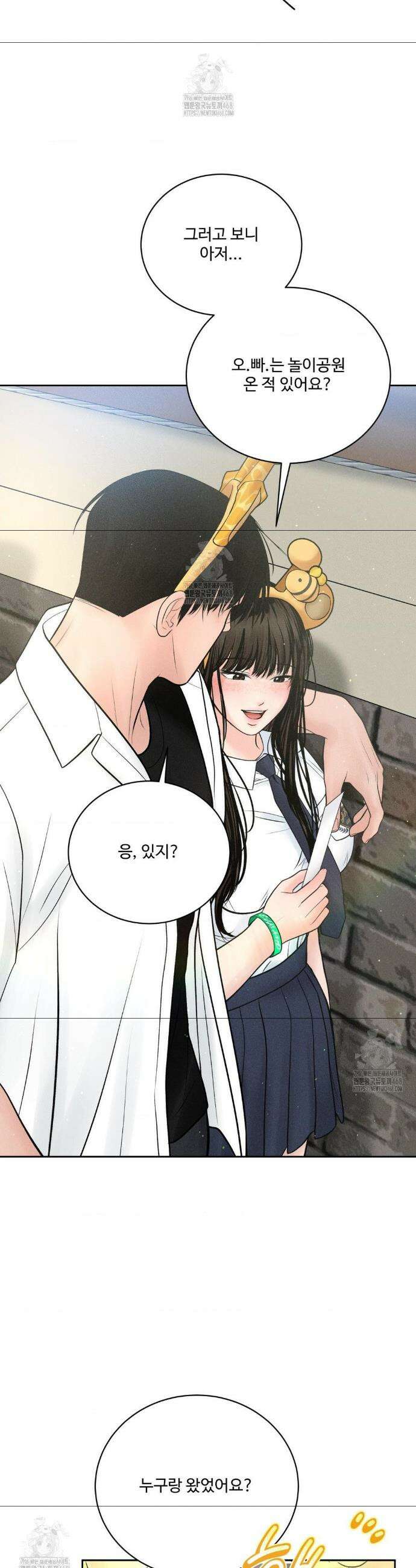 아저씨, 차비 드릴게요 외전 4화 10