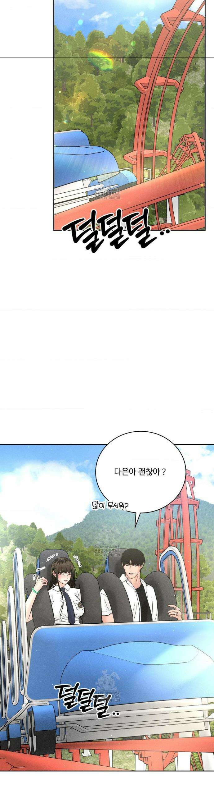 아저씨, 차비 드릴게요 외전 4화 14