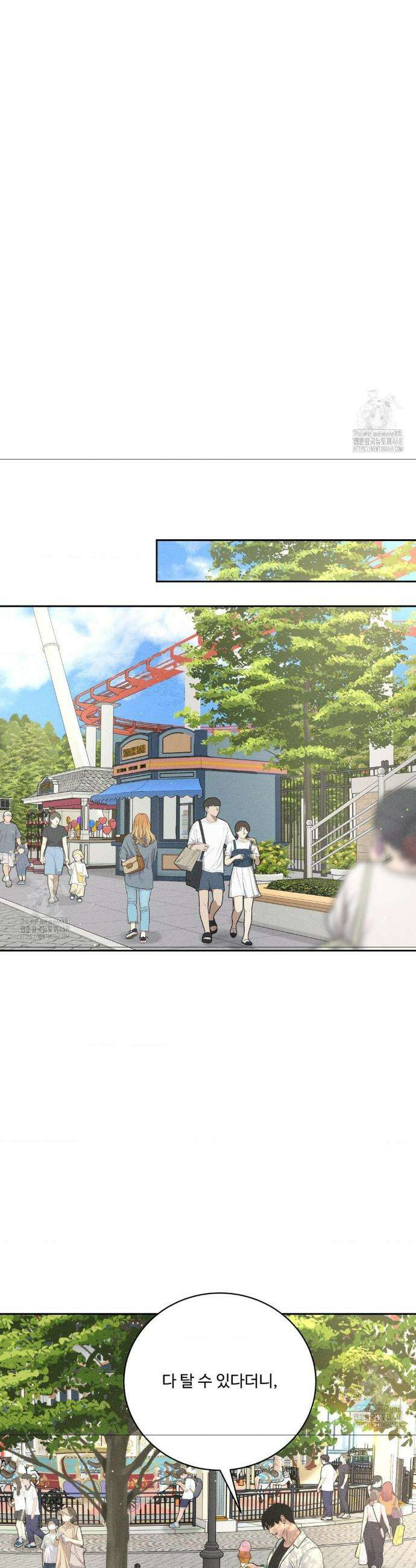 아저씨, 차비 드릴게요 외전 4화 20