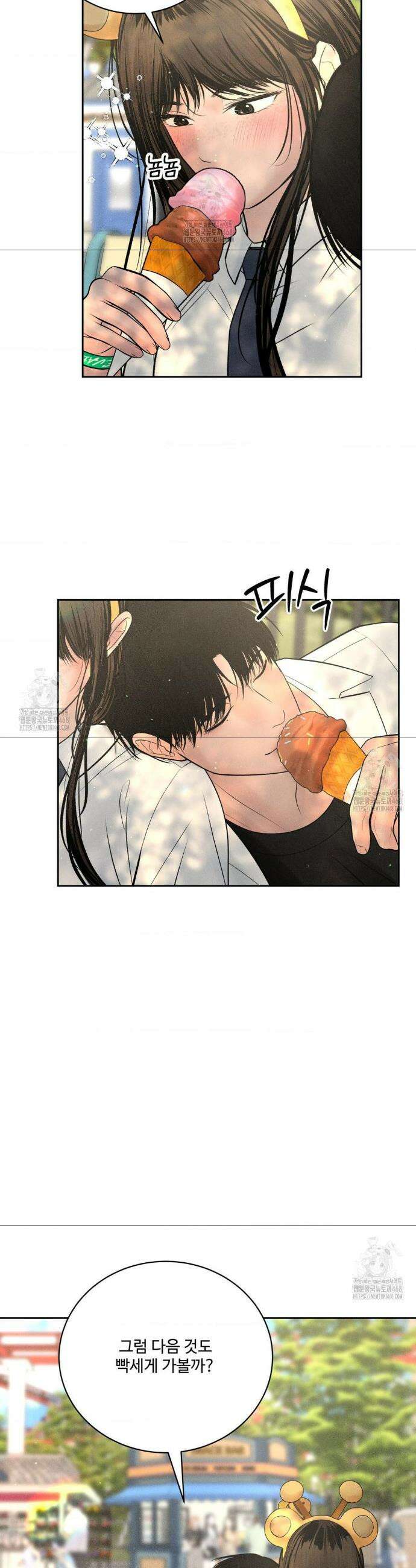 아저씨, 차비 드릴게요 외전 4화 22