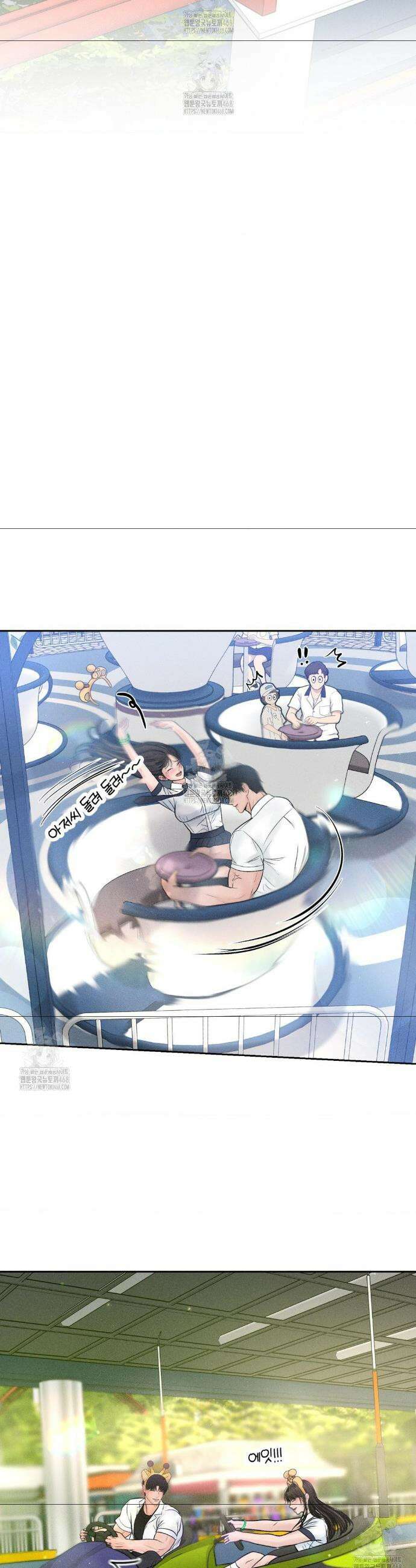 아저씨, 차비 드릴게요 외전 4화 24