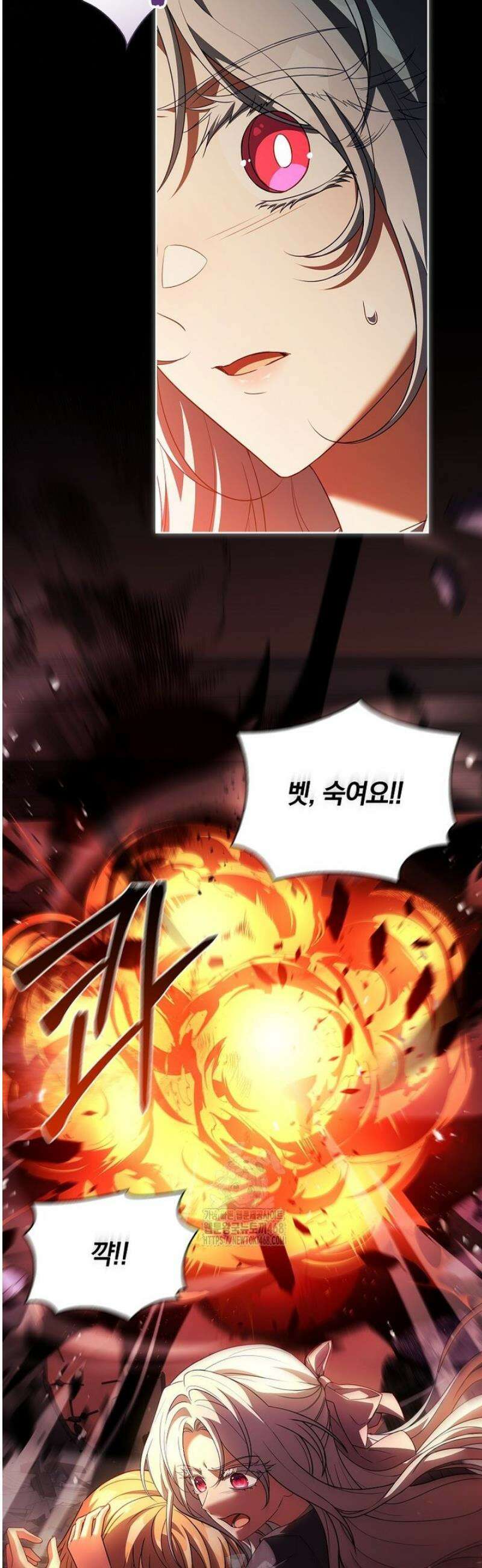 그 아빠에 그 딸 40화 2