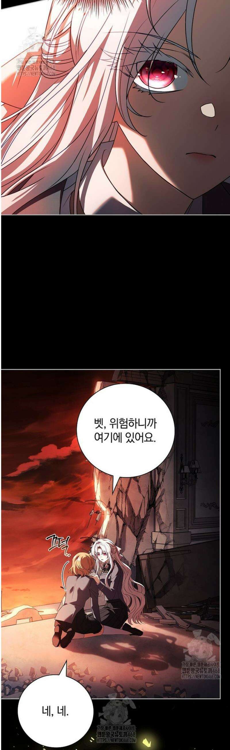 그 아빠에 그 딸 40화 9