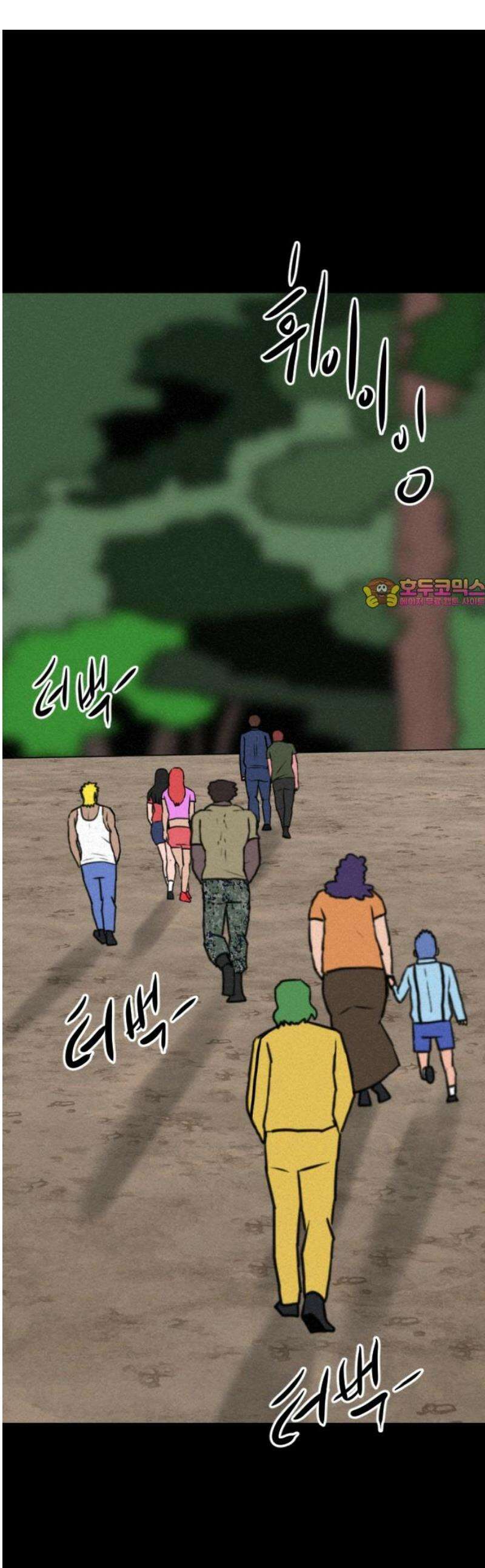 언덕 위의 제임스 498화 제임스 공포영화 (3) 1