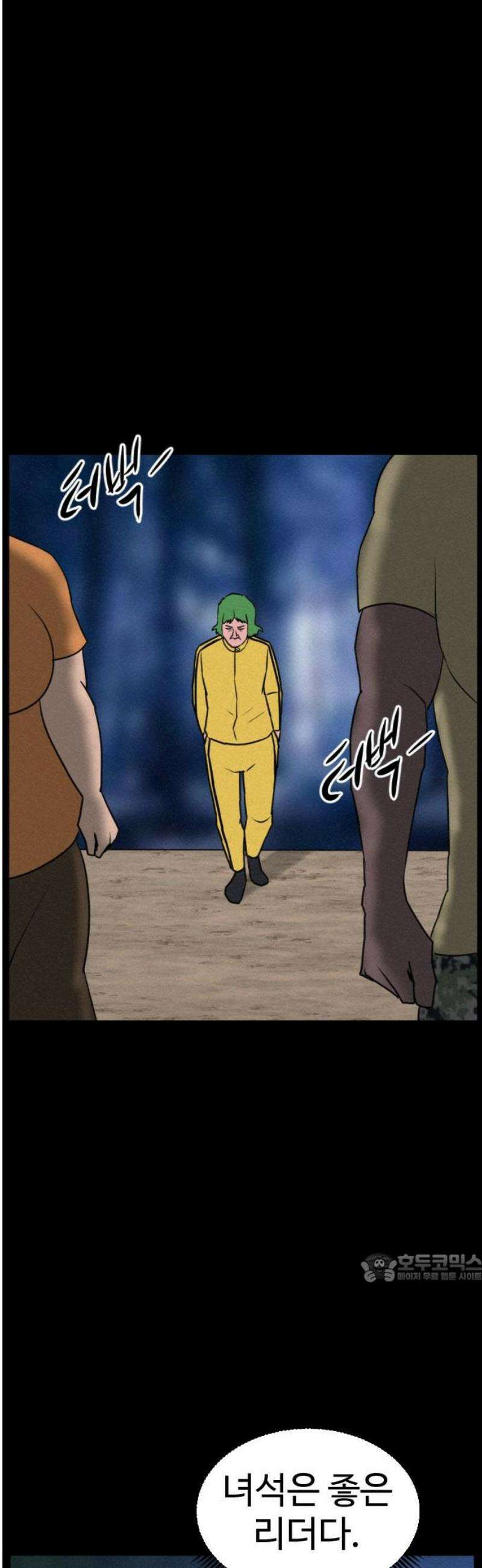 언덕 위의 제임스 498화 제임스 공포영화 (3) 2