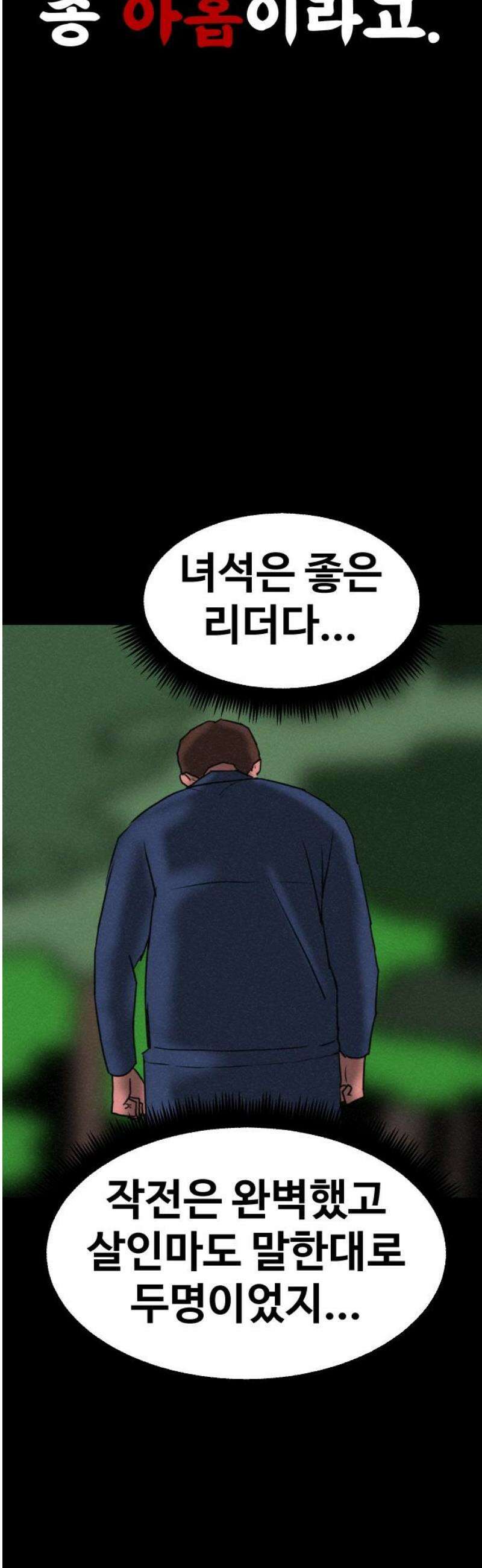언덕 위의 제임스 498화 제임스 공포영화 (3) 6