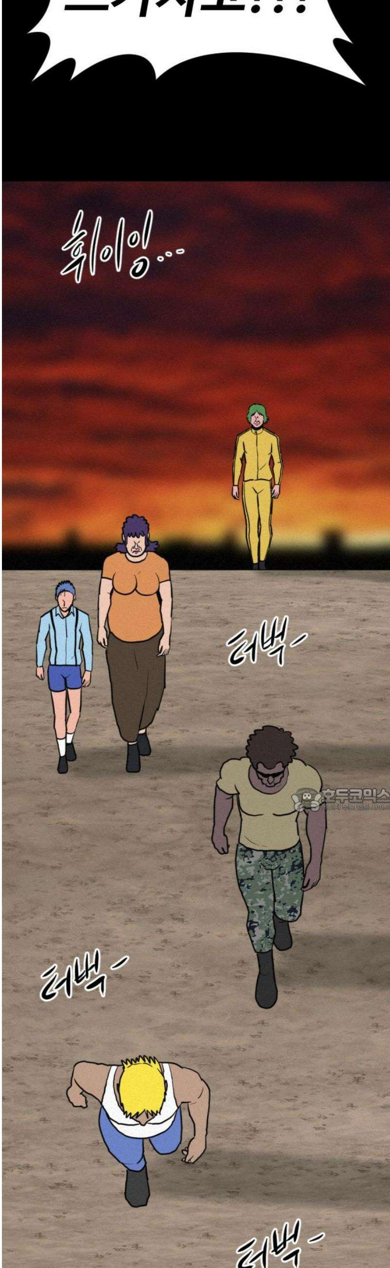 언덕 위의 제임스 498화 제임스 공포영화 (3) 15