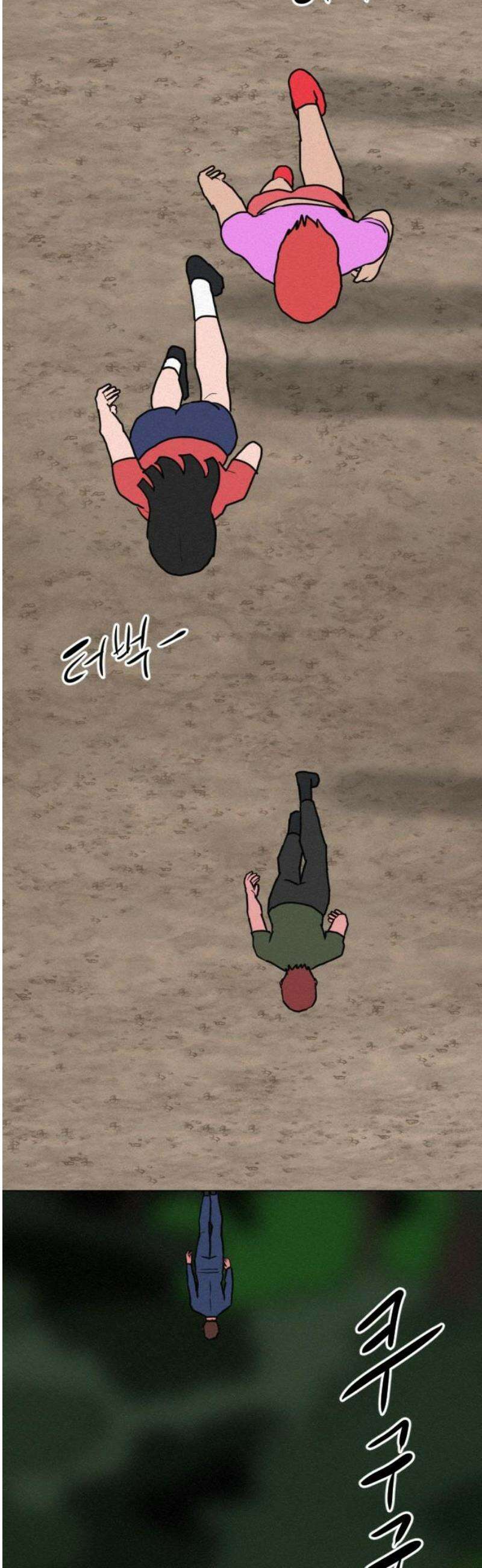 언덕 위의 제임스 498화 제임스 공포영화 (3) 16