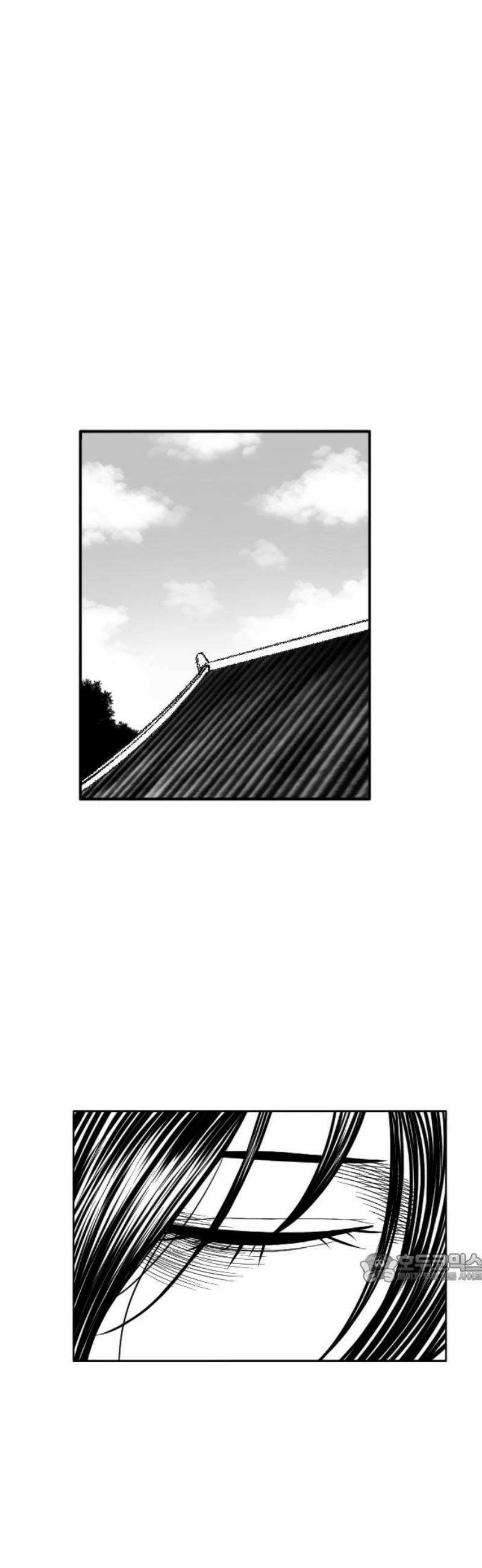 흑사 55화 2
