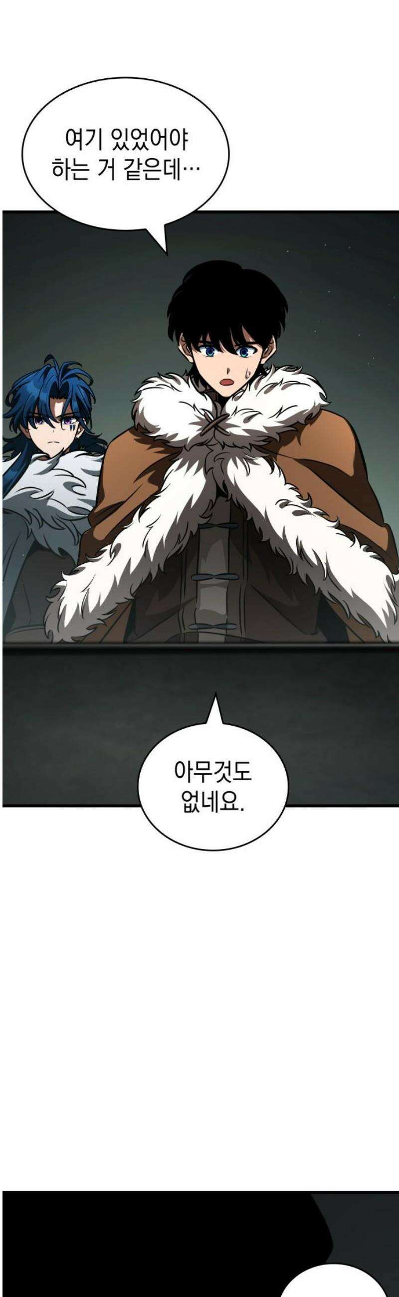 발할라 사가 41화． 중급 전사(2) 6