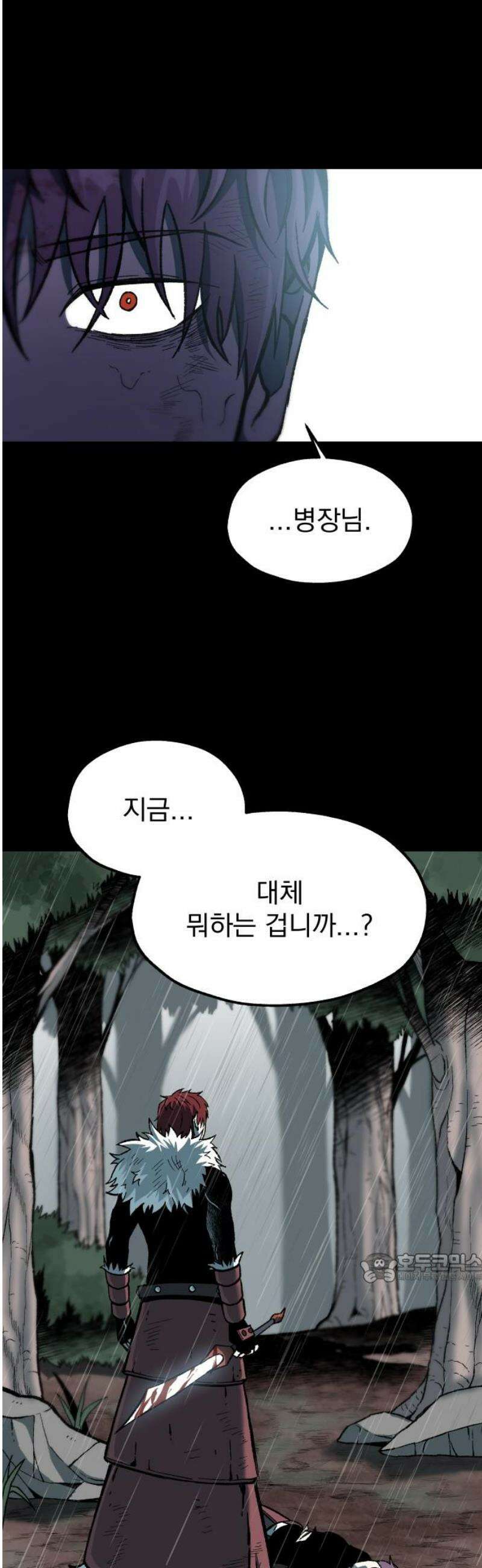 여명의 등불 2부 4화 2