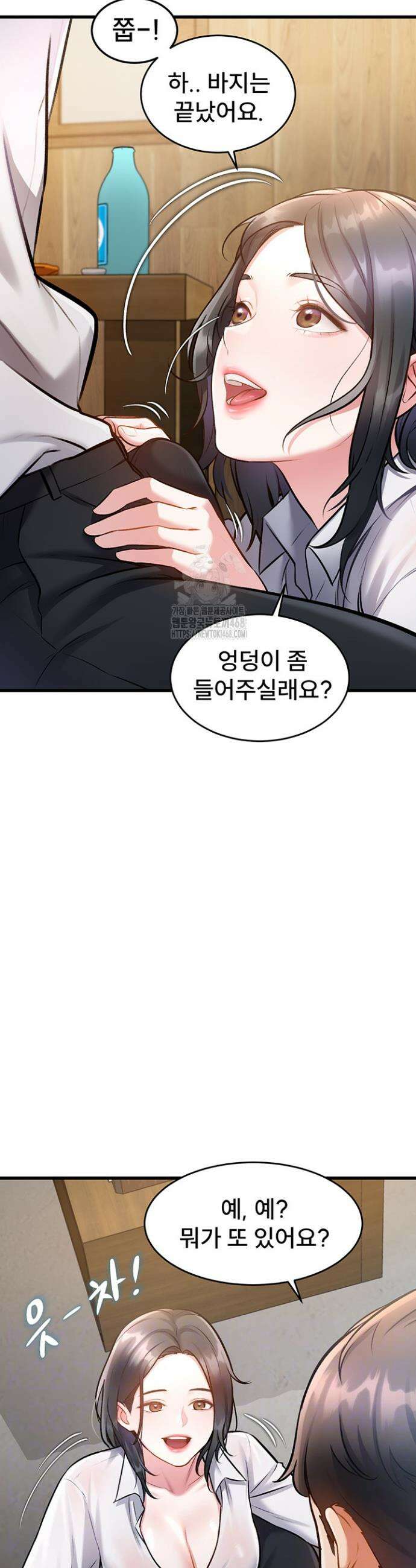 건물마다 컨셉이 다름 7화 6