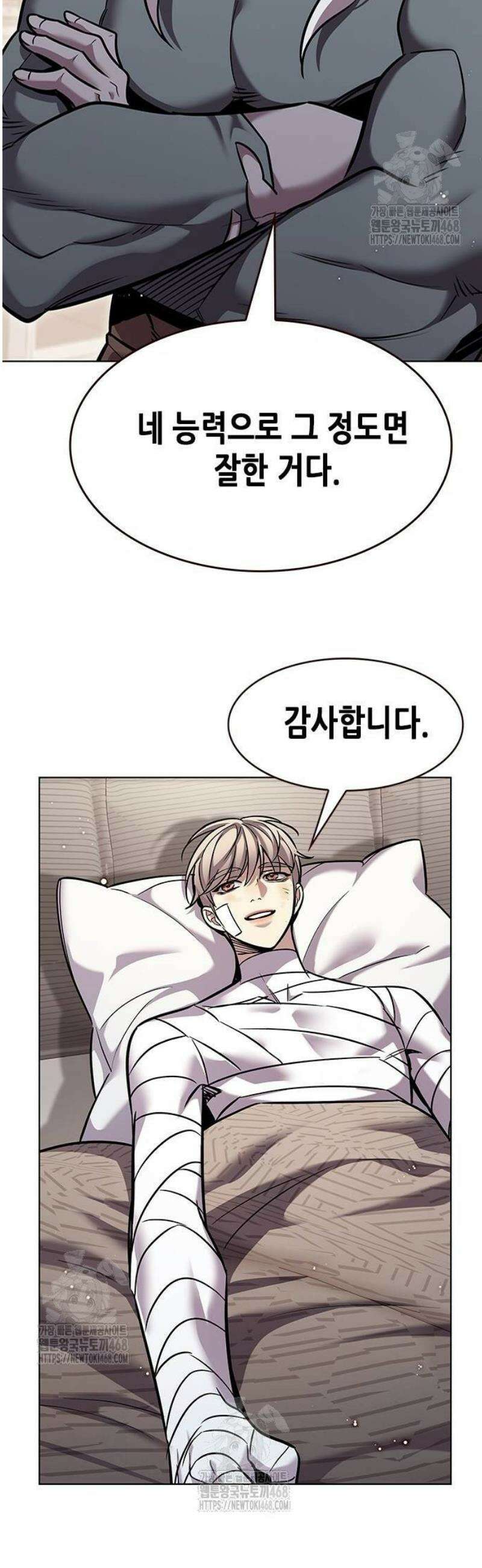 일렉시드 362화 3