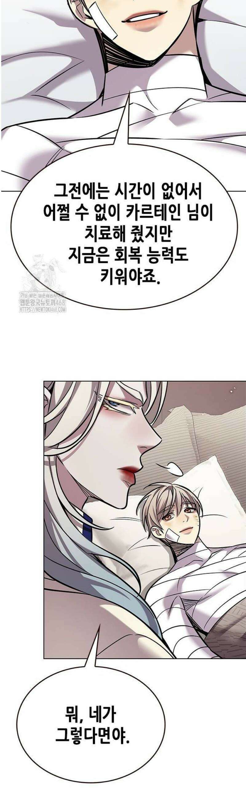일렉시드 362화 5