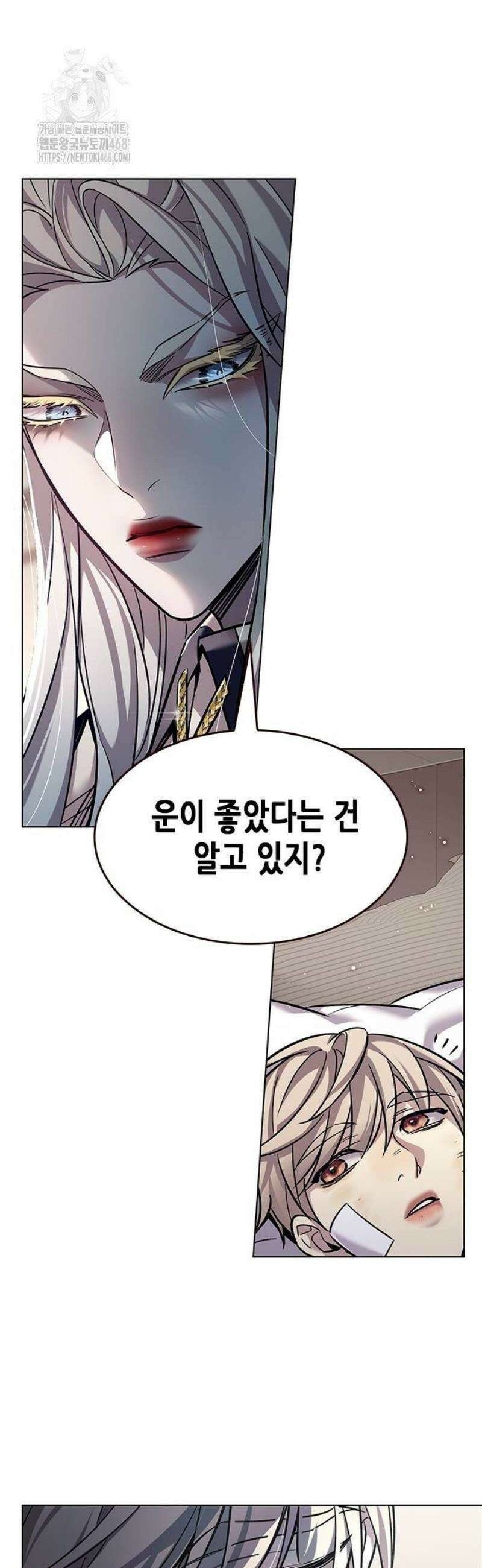 일렉시드 362화 6