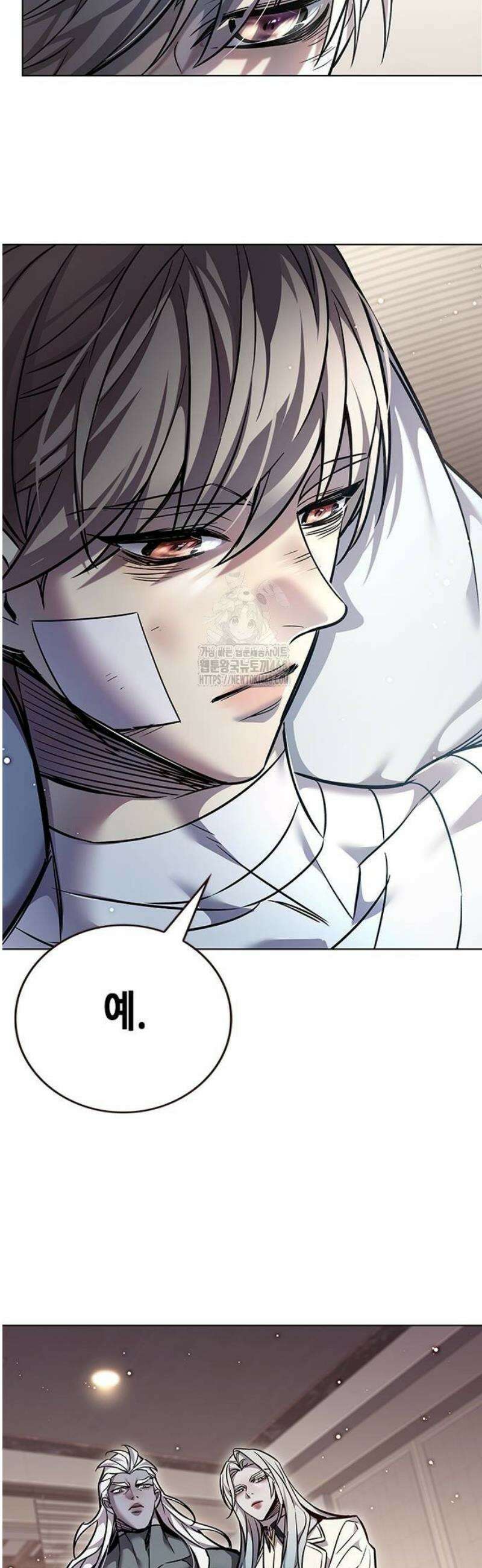 일렉시드 362화 7