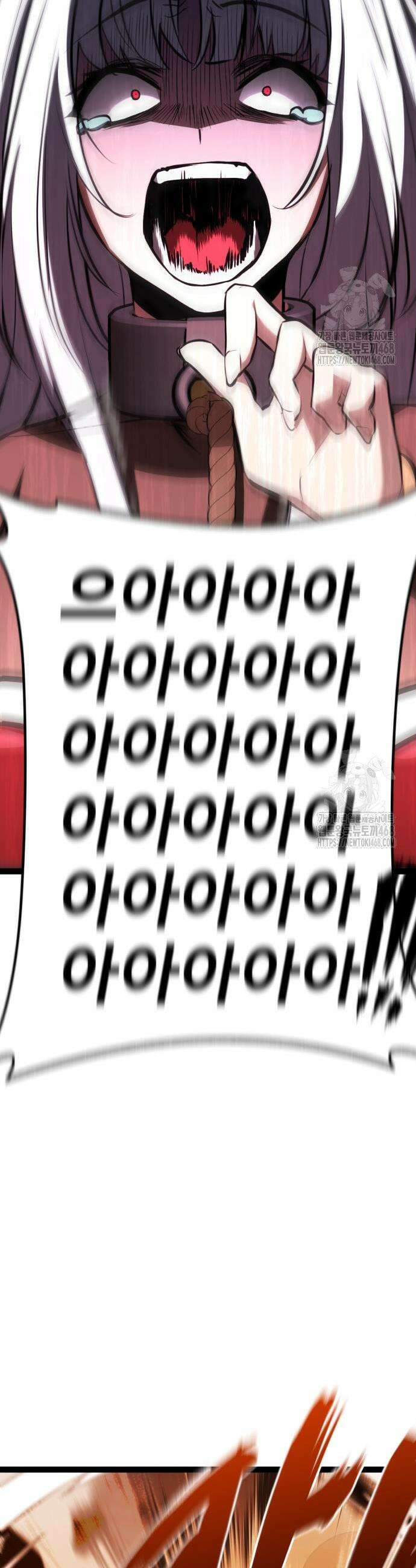 레벨999 고블린 10화 3