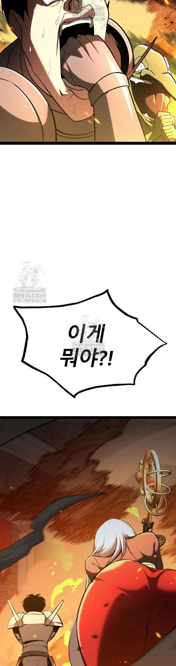 레벨999 고블린 10화 7