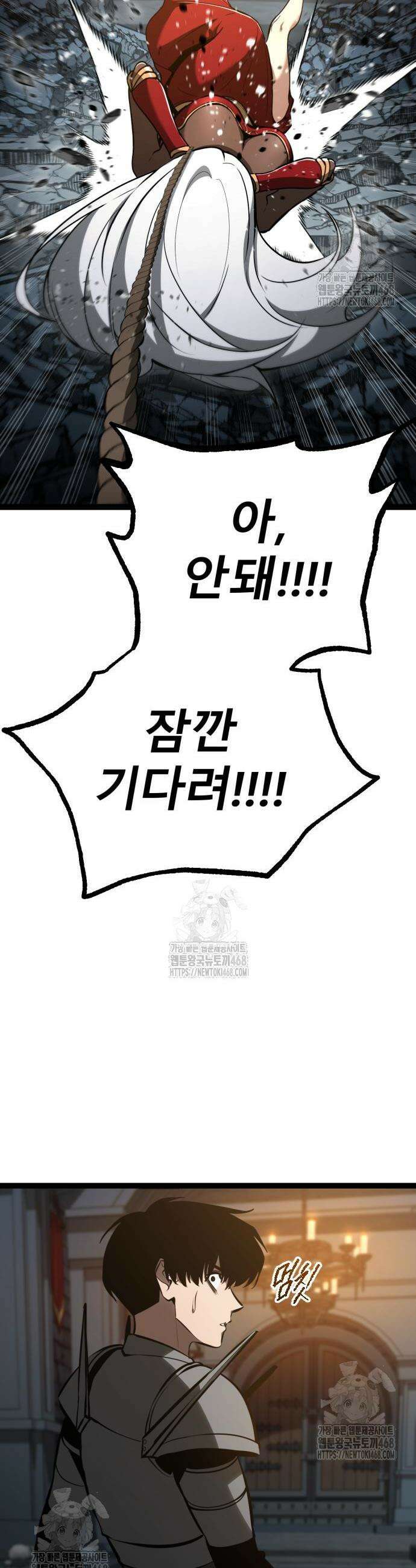 레벨999 고블린 10화 65