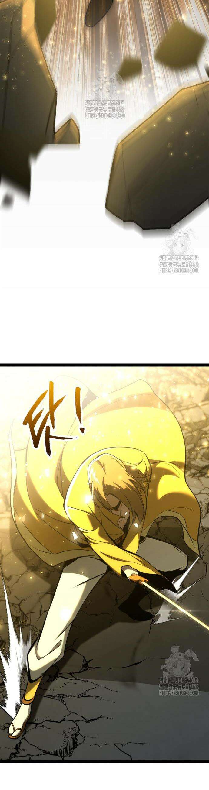 레벨999 고블린 10화 76