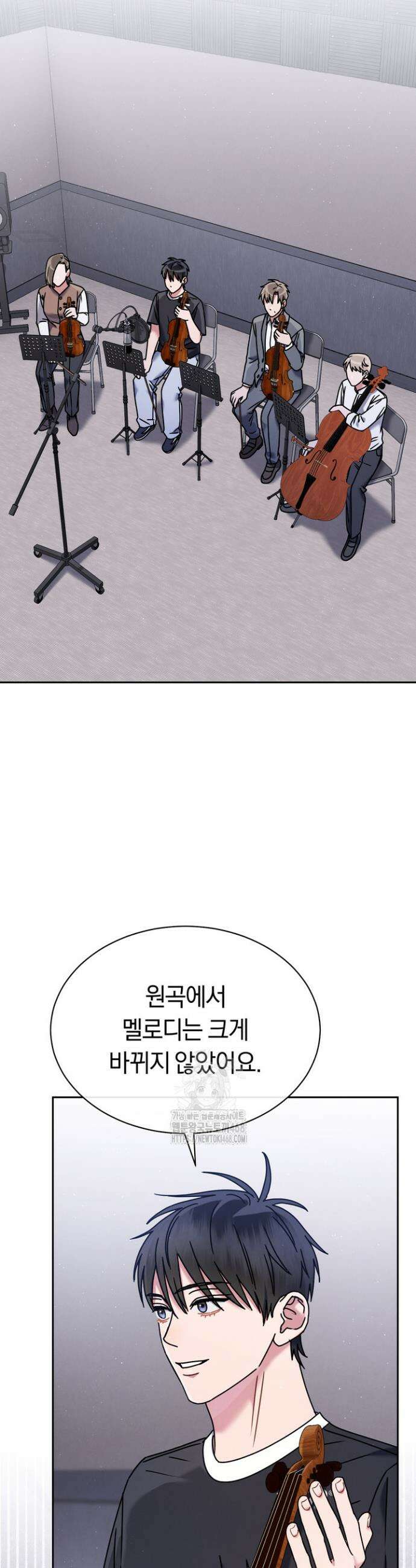 예술고 음악천재는 환생한 파가니니 67화 10
