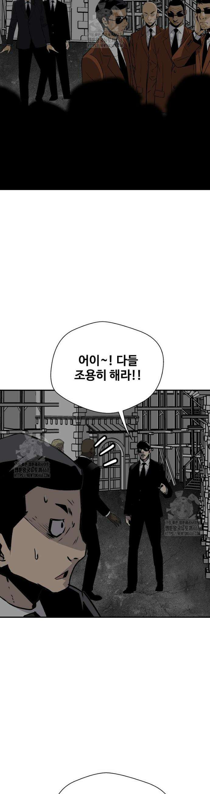 회귀의 전설 184화 10
