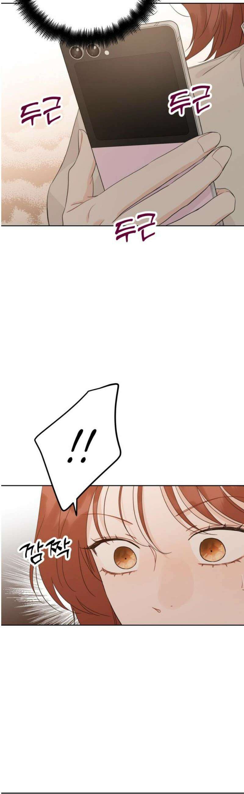 가족같은 XX 144화 5