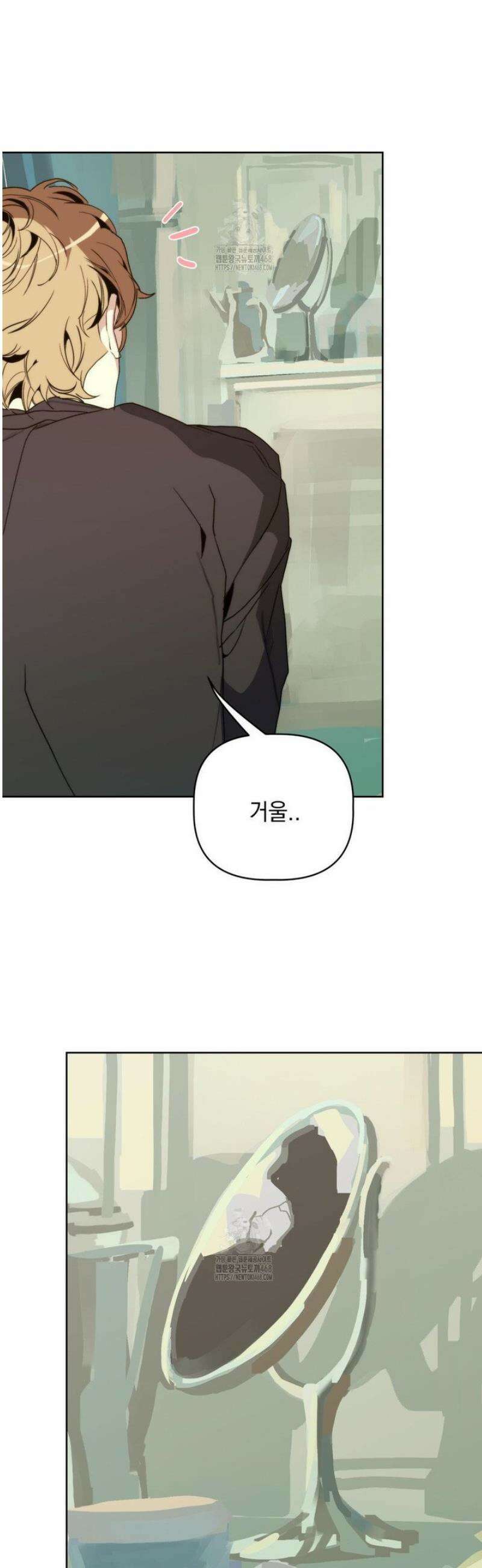 햇님반유치원동기 42화 7