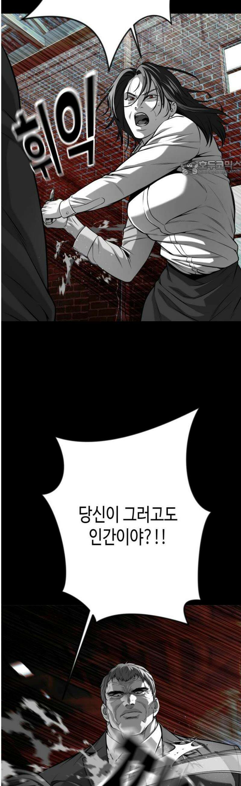 불효자 67화 24