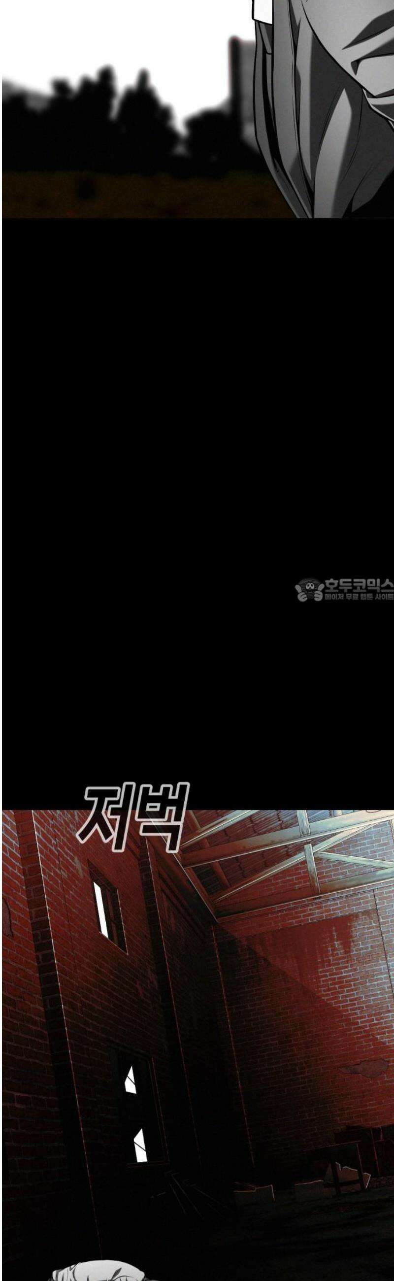 불효자 67화 58
