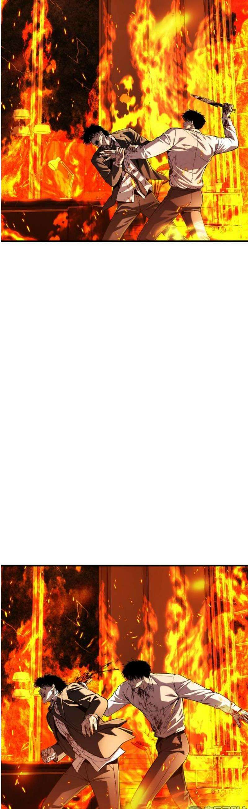 불효자 67화 81