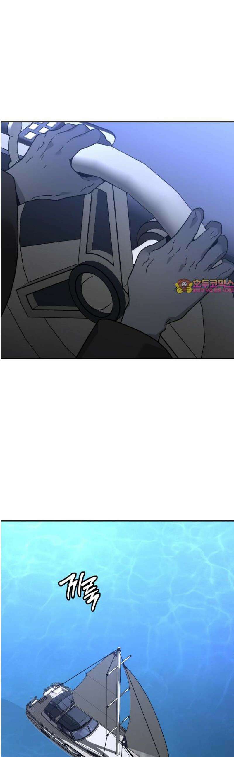 보스였음 2부 012． 방관의 탑 (1) 1
