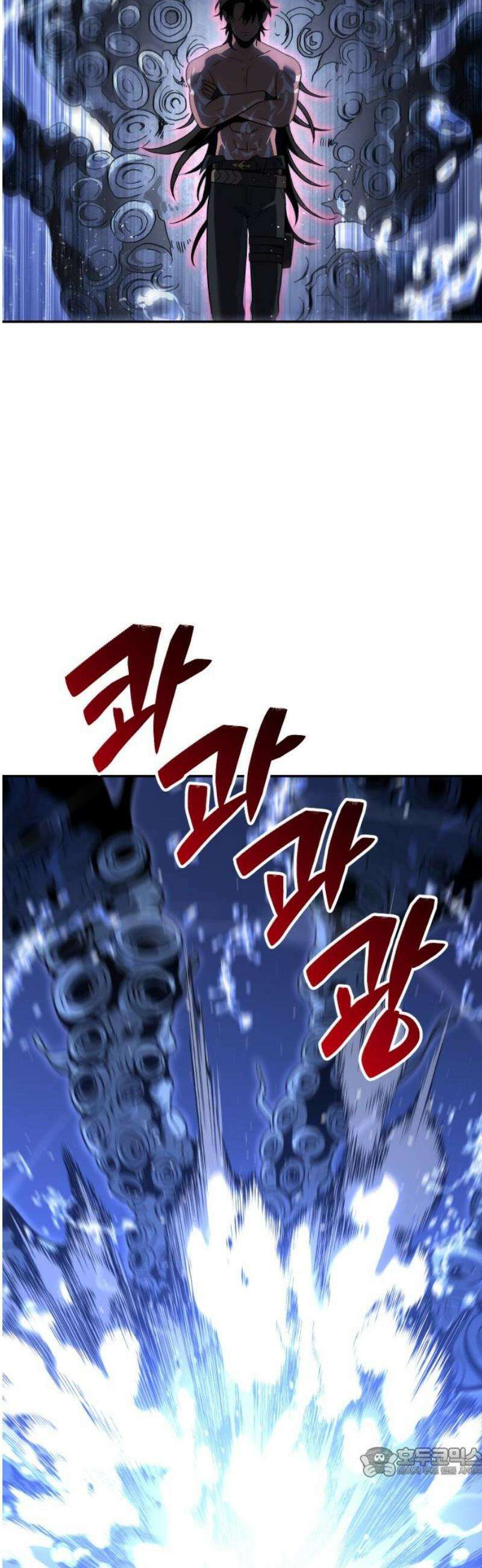 보스였음 2부 012． 방관의 탑 (1) 19