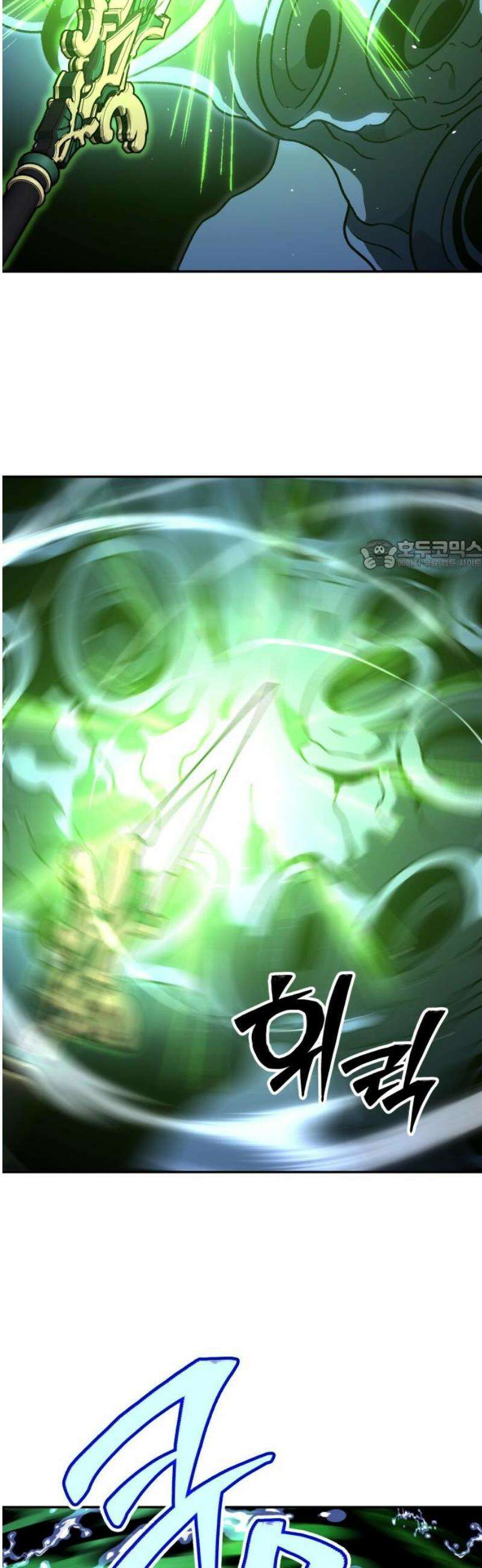 보스였음 2부 012． 방관의 탑 (1) 26