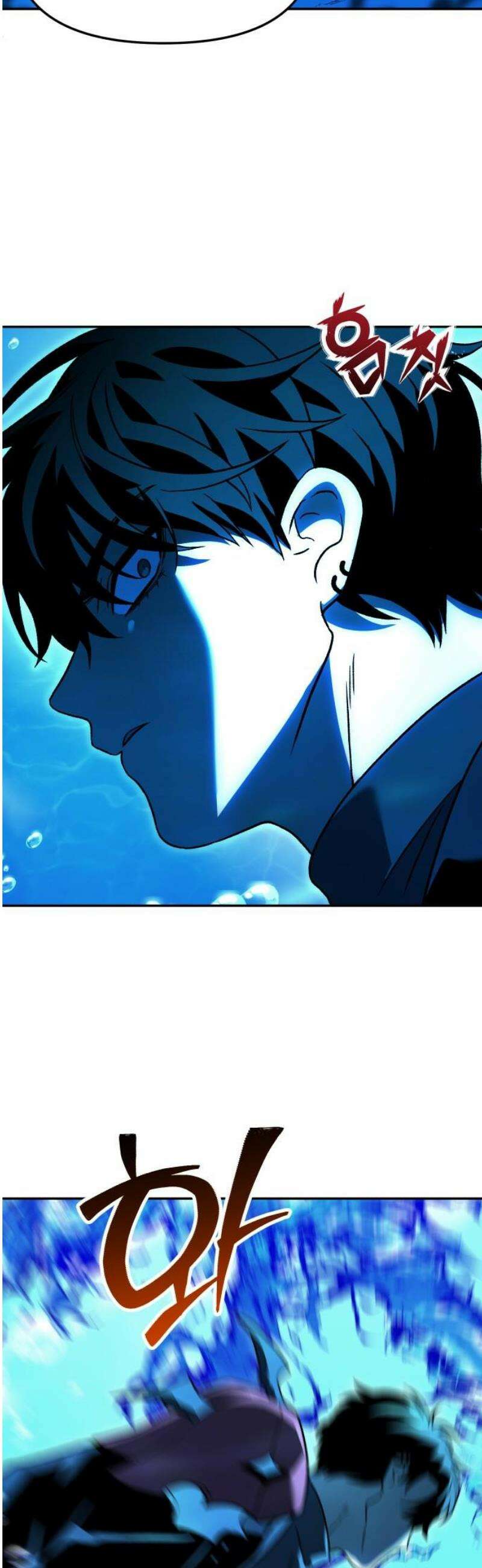 보스였음 2부 012． 방관의 탑 (1) 70
