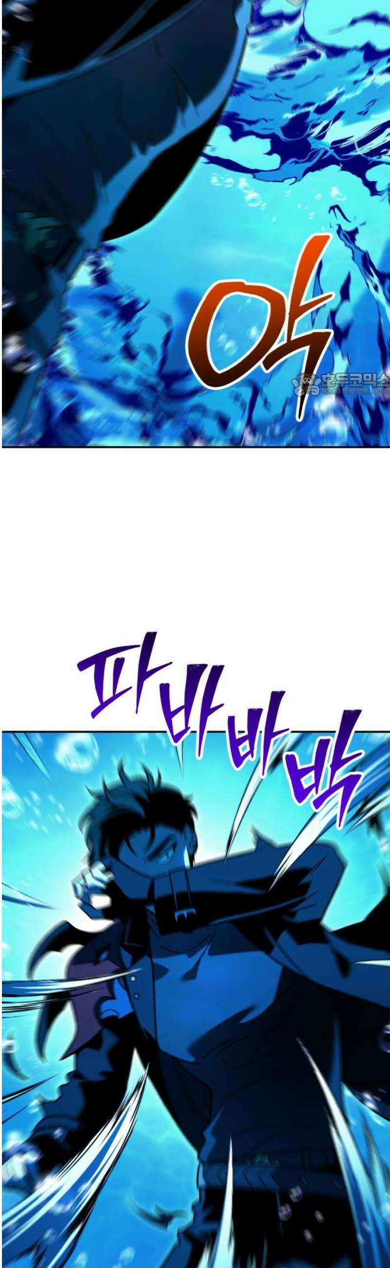 보스였음 2부 012． 방관의 탑 (1) 71