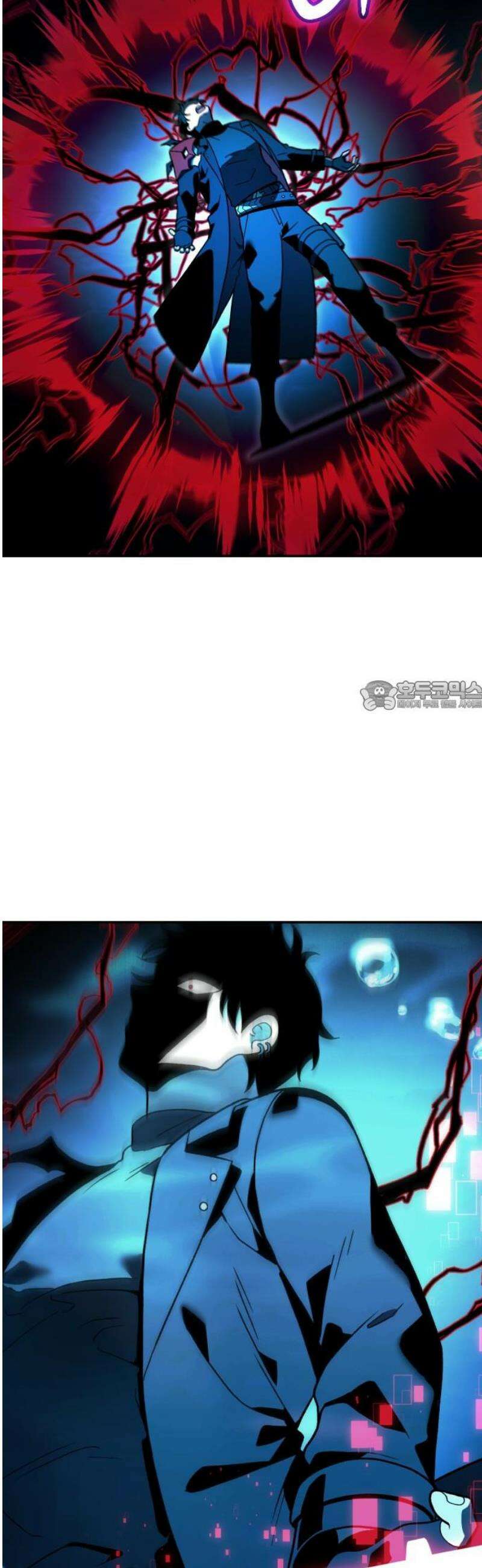 보스였음 2부 012． 방관의 탑 (1) 73