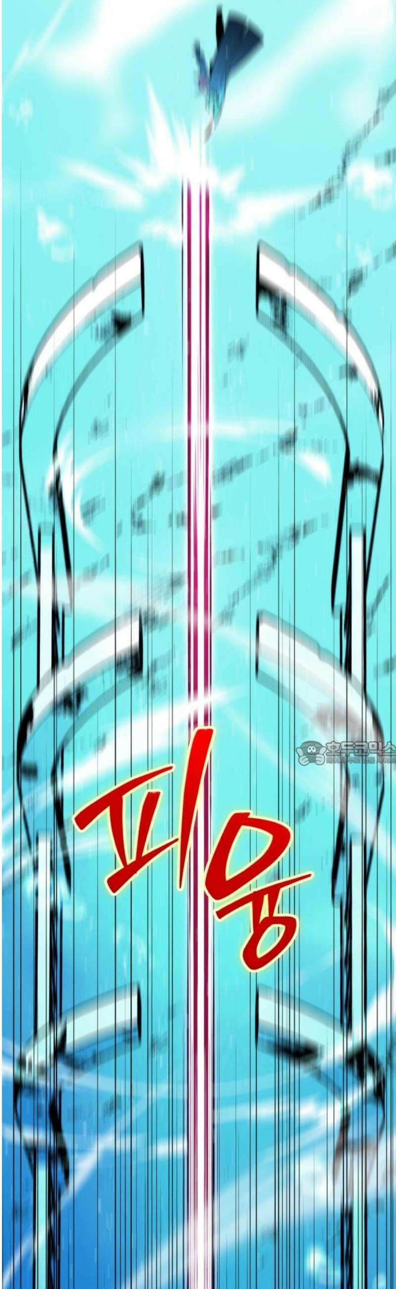 보스였음 2부 012． 방관의 탑 (1) 75