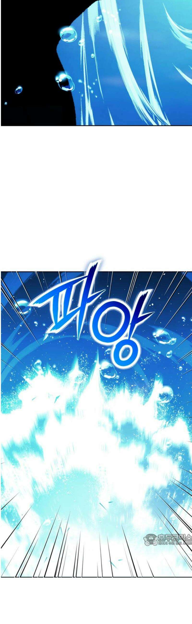 보스였음 2부 012． 방관의 탑 (1) 79