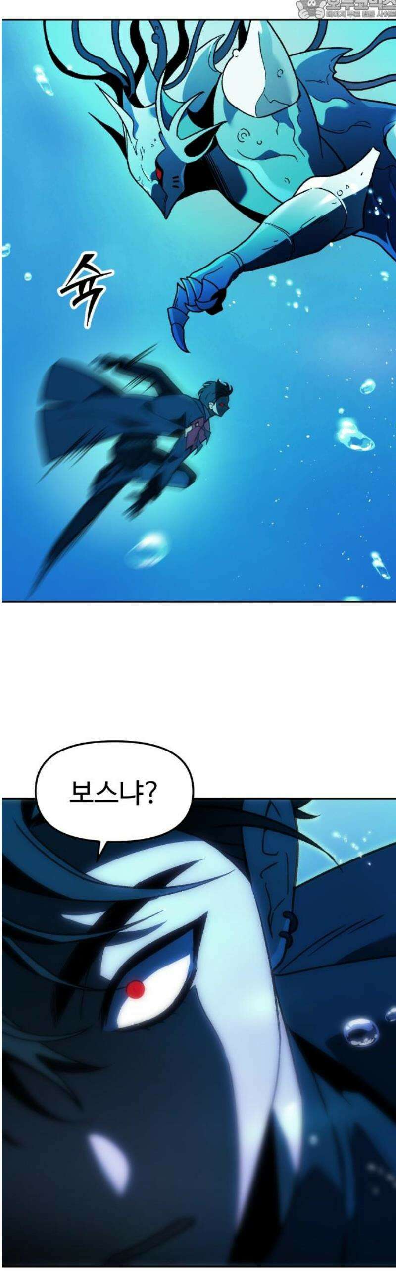 보스였음 2부 012． 방관의 탑 (1) 82