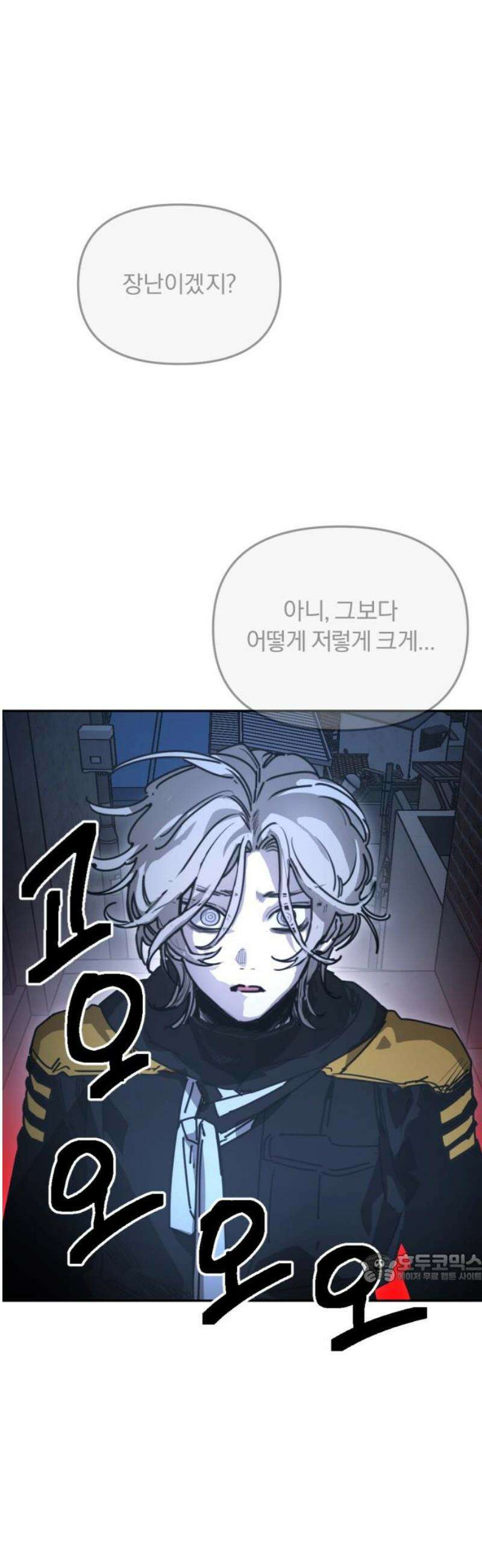 미로 인 메모리 41． 대전(12) 2