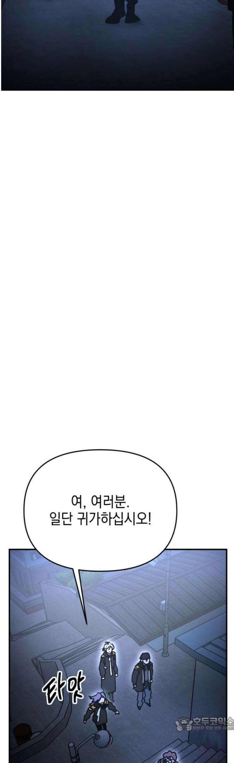 미로 인 메모리 41． 대전(12) 4