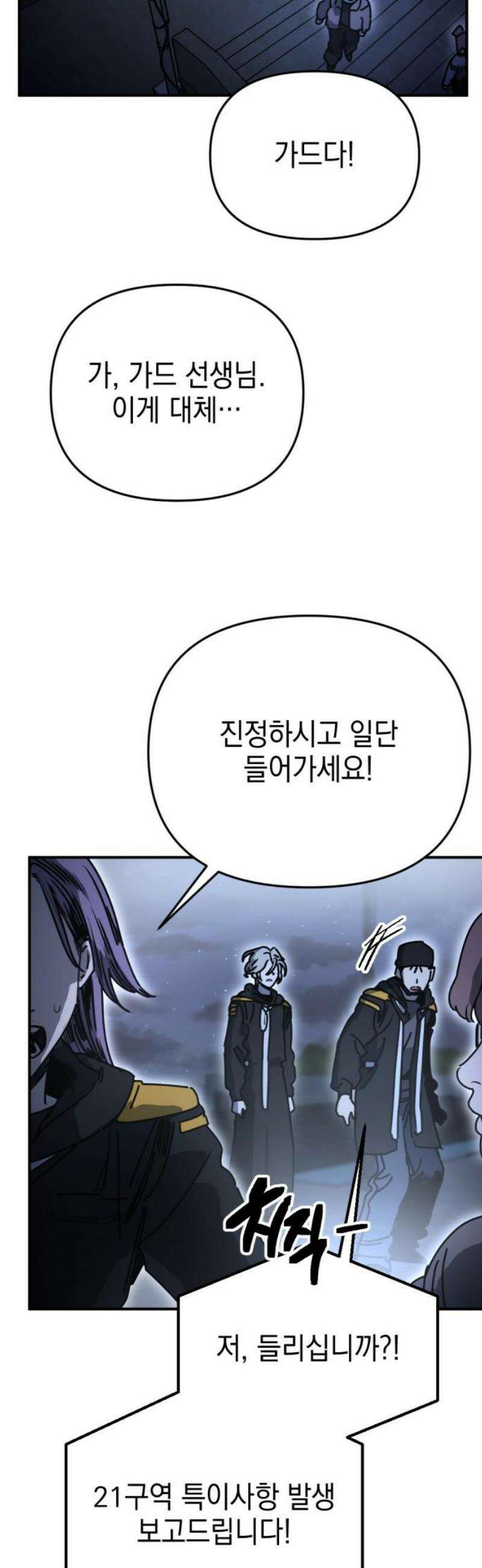 미로 인 메모리 41． 대전(12) 5