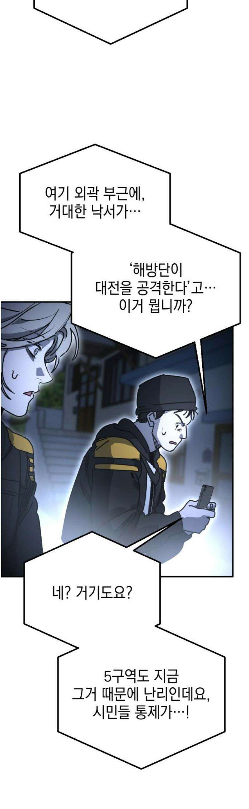 미로 인 메모리 41． 대전(12) 6